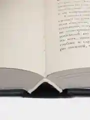 #trendbooks_magic. Жемчужина дракона /Романова Марина