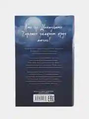 #trendbooks_magic. Жемчужина дракона /Романова Марина