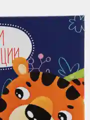Почему я злюсь?/Ульева Елена