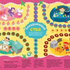 10 новогодних плакатов с играми/Коллектив авторов