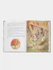 Книжки-картинки. Крошка Венди и дом на дереве /Ричардсон Стив
