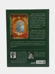 Книжки-картинки. Крошка Венди и дом на дереве /Ричардсон Стив