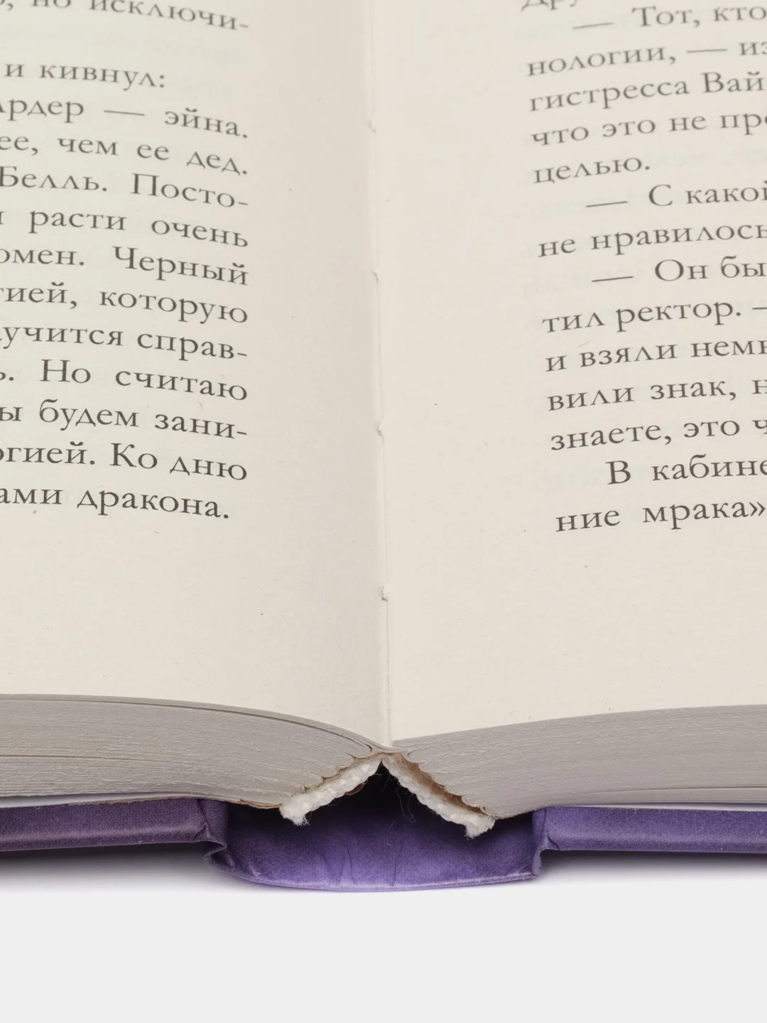 Комплект книг Анны Джейн "Наследница черного дракона", "Тайна черного дракона", Джейн А.