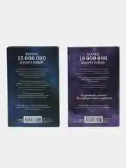Комплект книг Анны Джейн "Наследница черного дракона", "Тайна черного дракона", Джейн А.