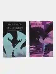 Комплект книг Анны Джейн "Наследница черного дракона", "Тайна черного дракона"