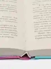 Комплект книг Анны Джейн "Наследница черного дракона", "Тайна черного дракона"