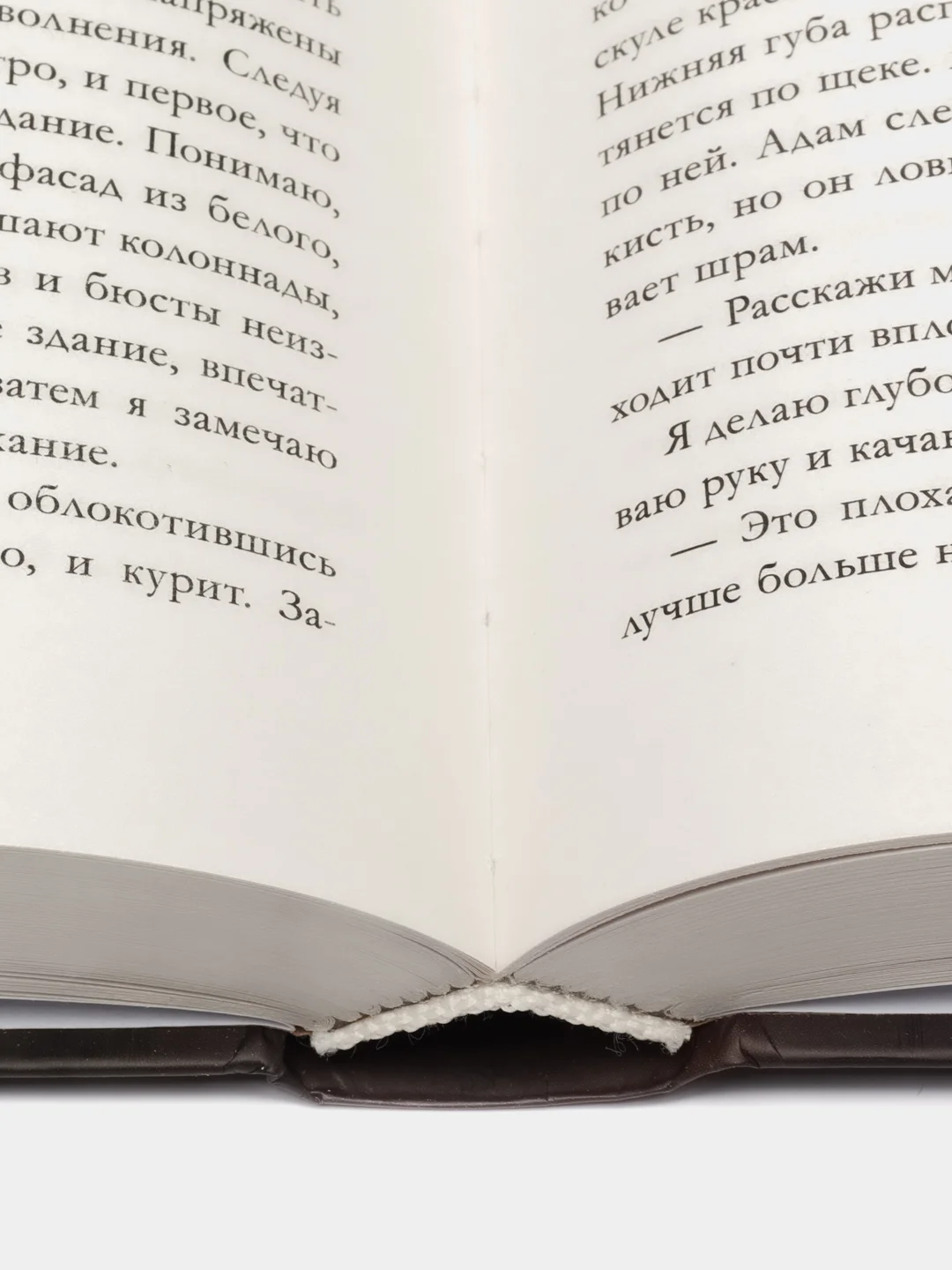 Шестое чувство /Делон Дана