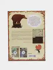 Найди и покажи (нов.) Год в лесу /Дзюбак Эмилия