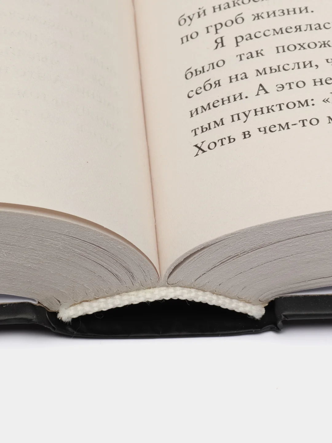 #trendbooks. Парадокс Cевера/Побединская Виктория