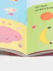 Весёлые занятия для творческих девчонок /Боулман Луси