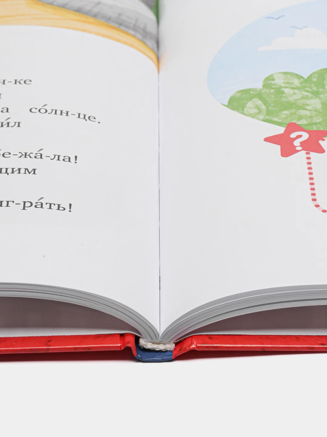 Школьное чтение. Большая книга сказок. Читаем по слогам/Носов Михаил