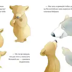 Книжки-картинки. Я люблю тебя, бабушка! /Харкер Джиллиан