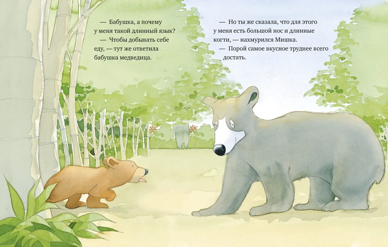Книжки-картинки. Я люблю тебя, бабушка! /Харкер Джиллиан