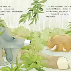 Книжки-картинки. Я люблю тебя, бабушка! /Харкер Джиллиан