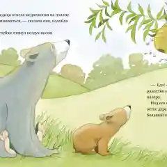 Книжки-картинки. Я люблю тебя, бабушка! /Харкер Джиллиан
