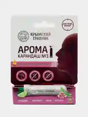 Розовый карандаш ароматический, для ингаляций, с натуральными маслами, Крымский Травник
