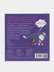 Сказка на ночь. Бука и щенок /Сальзано Тамми