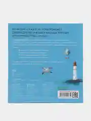 Сказка на ночь. Чудище и капитан/Войцеховский Борис