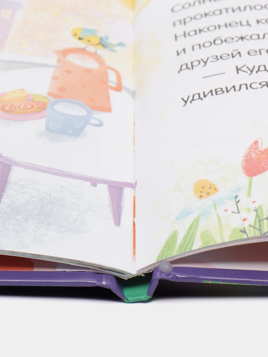Помогающие сказки. Учусь дружить. Сказки (Е. Ульева) /Ульева Елена