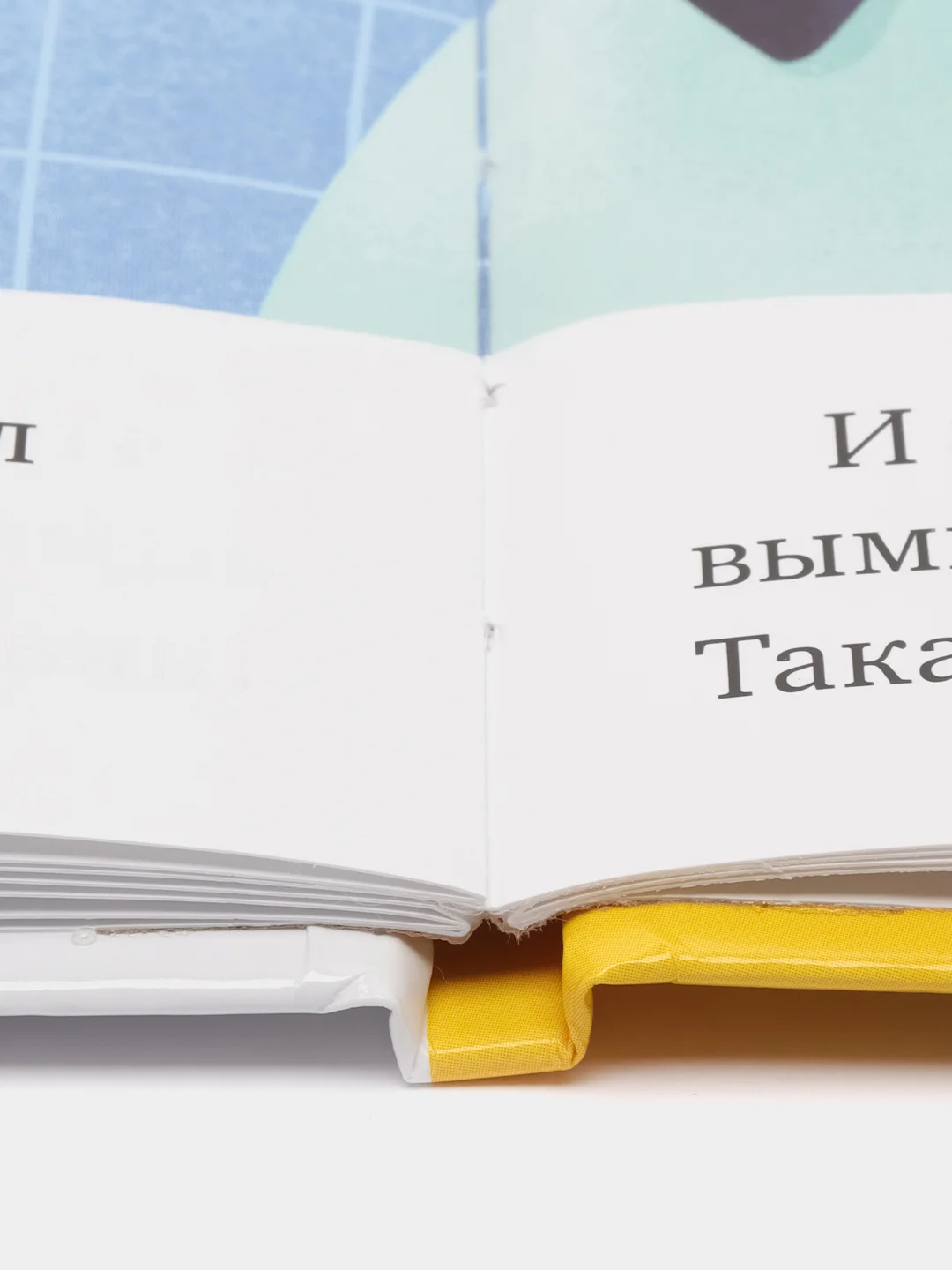 Идём к стоматологу /Ульева Елена