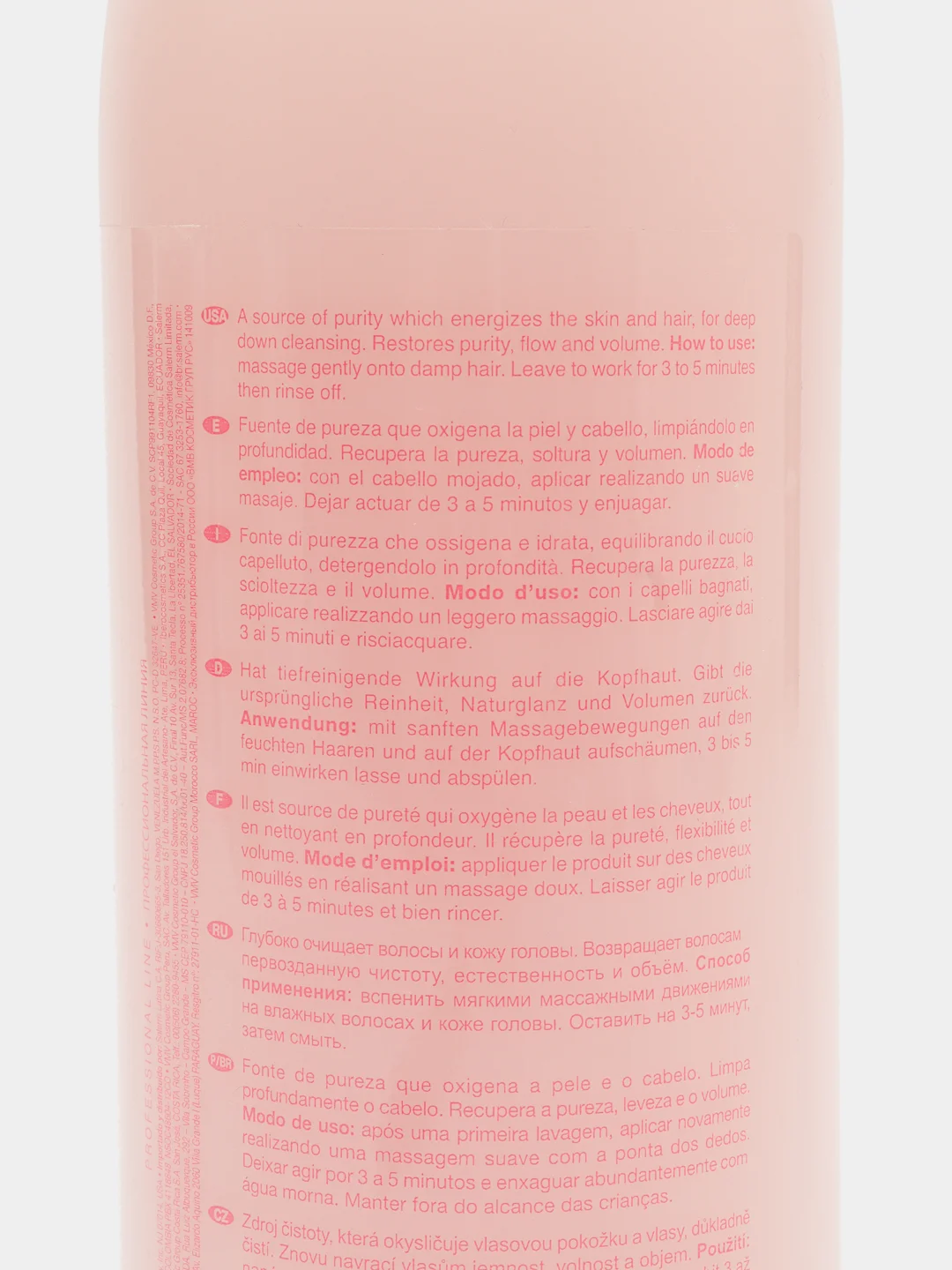 Шампунь очищающий Salerm SPA Purificante Shampoo, 1000 мл