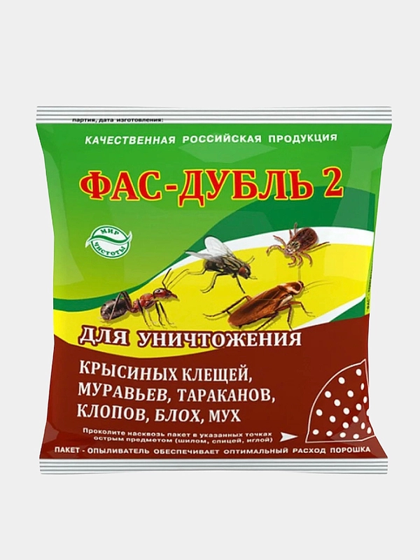 Фас - дубль 2 дуст от муравьев, тараканов, клопов, блох, мух и других насекомых