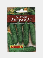 Огурец Зозуля, семена