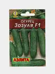 Огурец Зозуля, семена