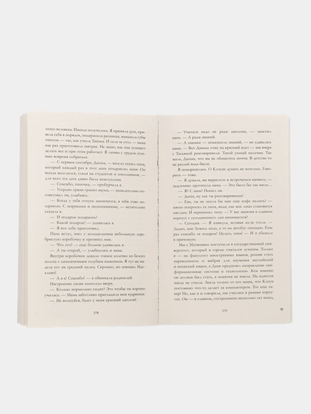 Комплект книг Анны Джейн "ЛюбовьНенависть", "НенавистьЛюбовь" /Джейн Анна