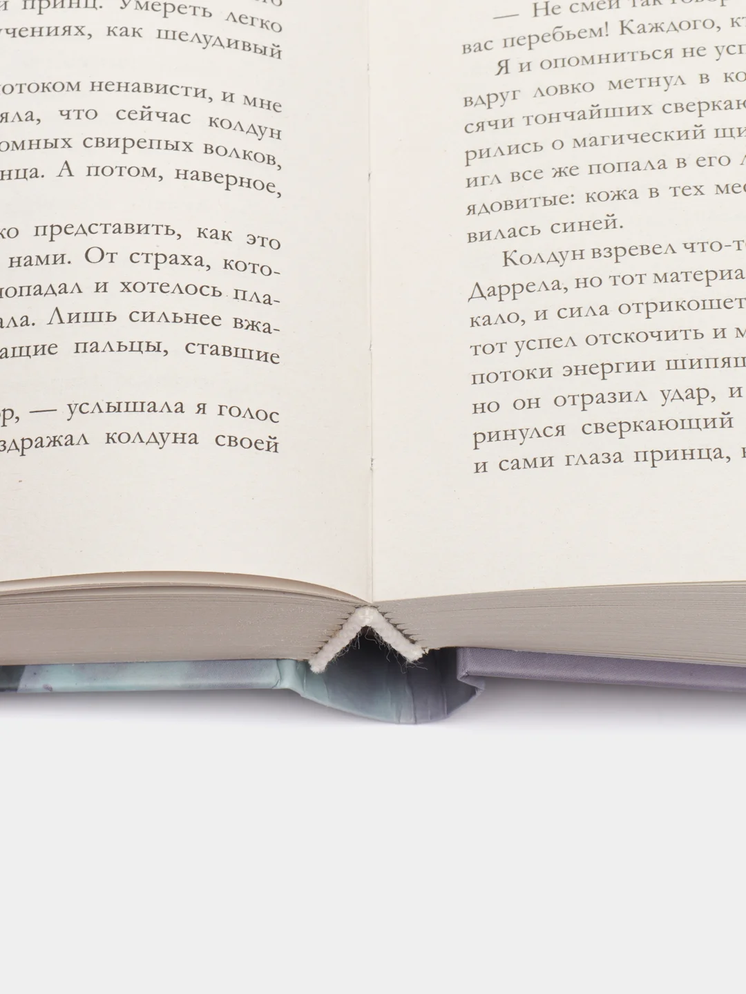 Наследница черного дракона/Джейн Анна