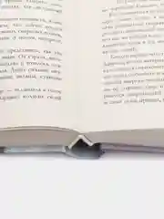 Наследница черного дракона/Джейн Анна
