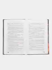 #trendbooks. В ореоле тьмы /Делон Дана