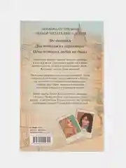 #trendbooks. Шестое чувство (рисованное)/Делон Дана