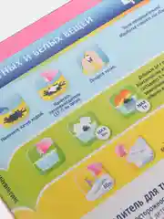 Vanish Oxi Action пятновыводитель-отбеливатель  для тканей , порошкообразный, 500 г