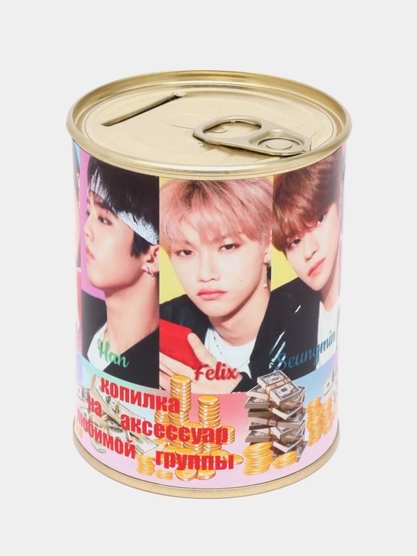 Копилка для денег, монет и купюр "Stray Kids, копим на аксессуар любимой группы"
