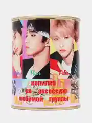 Копилка для денег, монет и купюр "Stray Kids, копим на аксессуар любимой группы"