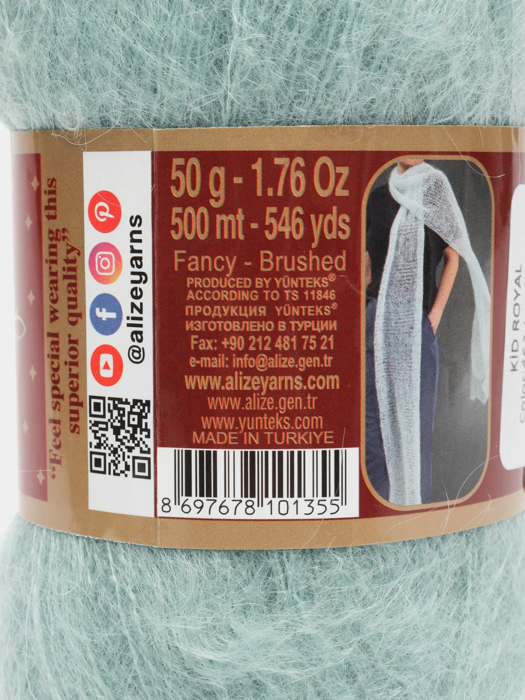 Мятный пряжа Alize Kid Mohair Kid Royal 50 62% Кид мохер 38% Полиамид 50г 500м