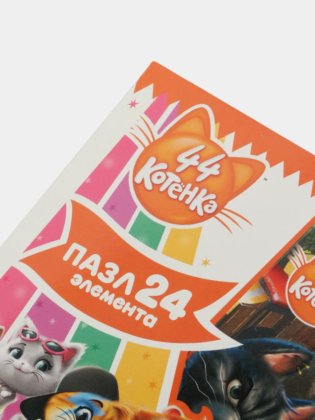 Алый пазл 24 элемента Свинка Пепа, Деревяшки, 44 Котенка