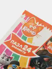 Алый пазл 24 элемента Свинка Пепа, Деревяшки, 44 Котенка