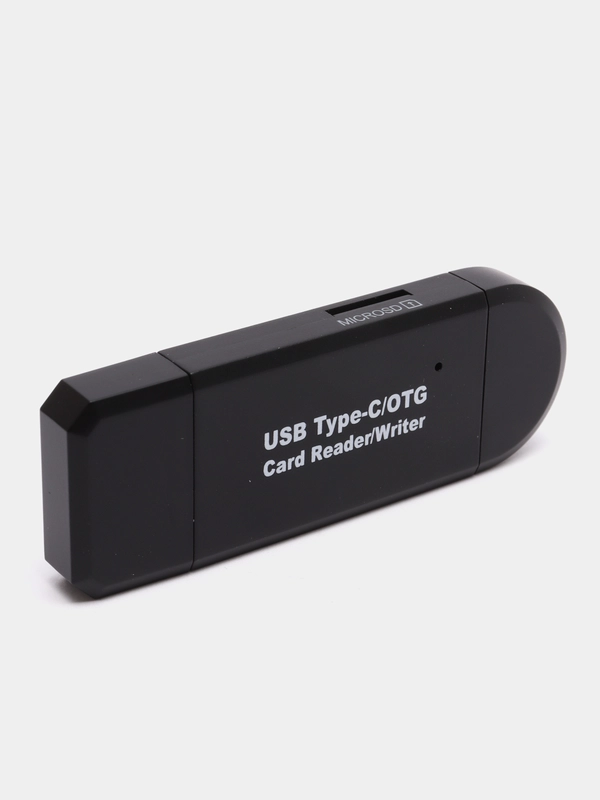 Универсальный картридер-переходник USB/MicroUSB/Type-C считывание с SD/TF адаптер
