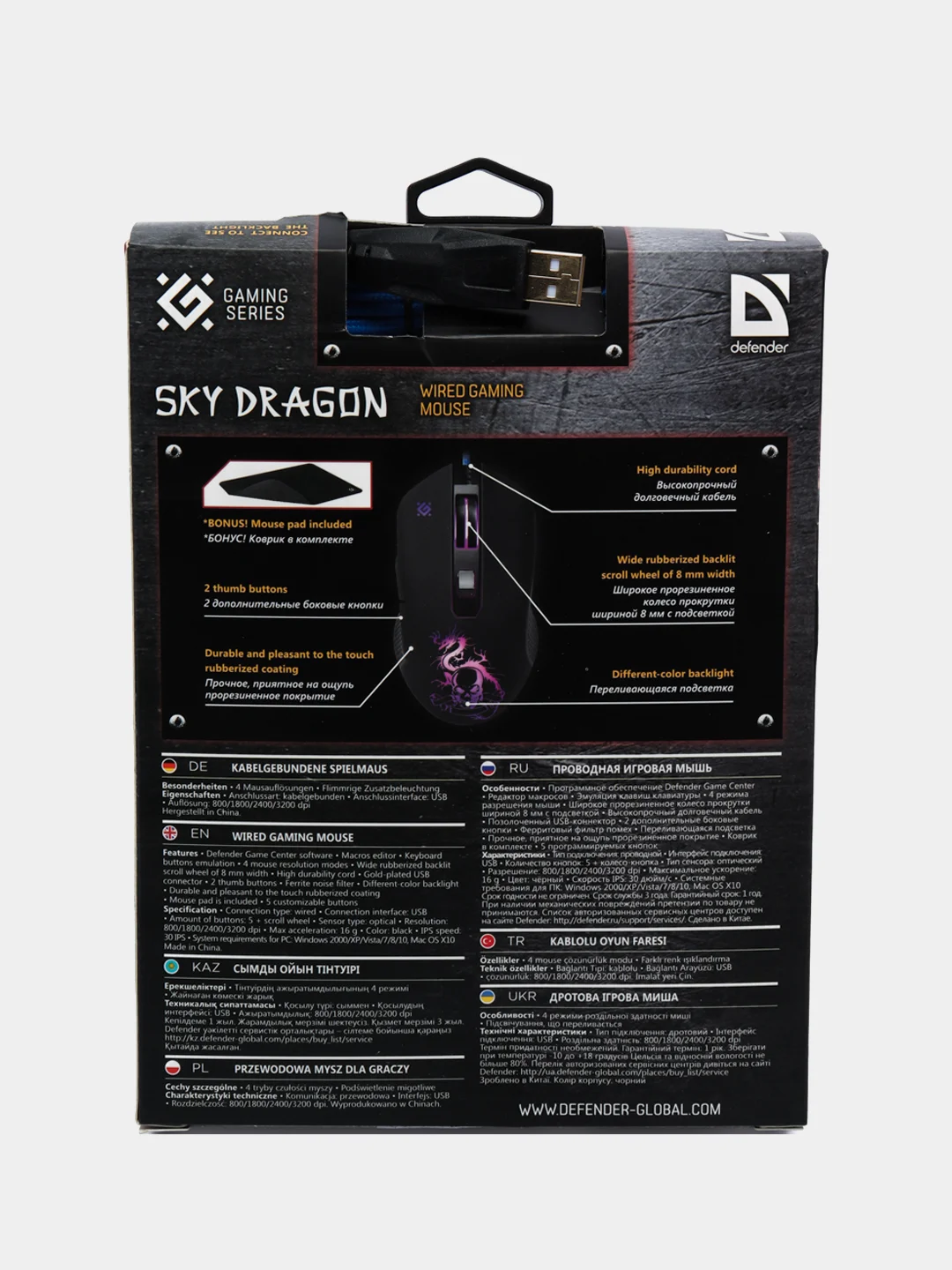 Черный игровая мышь Sky Dragon оптика, 6 кнопок, 800-3200dpi