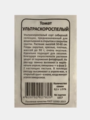 Семена Томат "Ультраскороспелый"