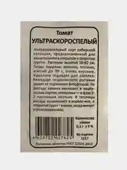 Семена Томат "Ультраскороспелый"