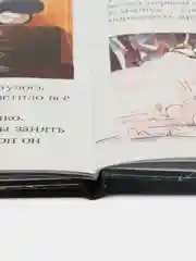 Почему мне страшно?/Ульева Елена