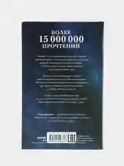 Наследница черного дракона /Джейн Анна