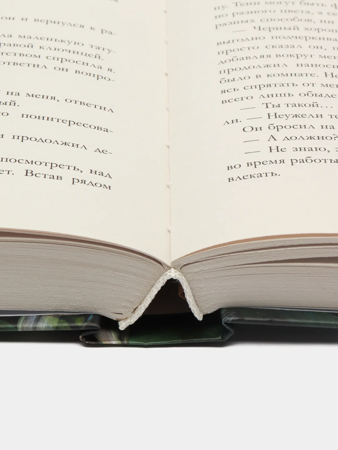#trendbooks. В ореоле тьмы /Делон Дана