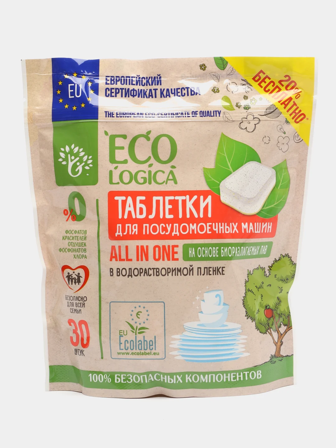 Зеленый таблетки для посудомоечных машин Ecologica all in one Fasty clean Action, 10 в 1