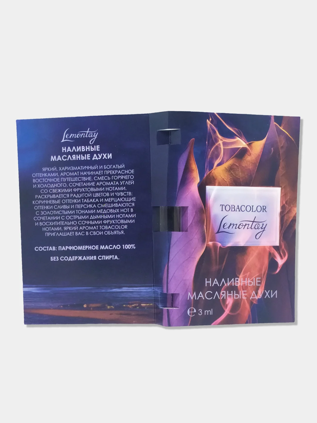 Lemontay масляные духи женские №945: tobacolor, тобаколор, 3 мл