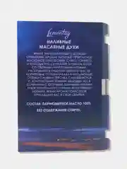 Lemontay масляные духи женские №945: tobacolor, тобаколор, 3 мл