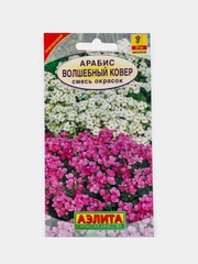 Арабис Волшебный ковер (семена, цветы)